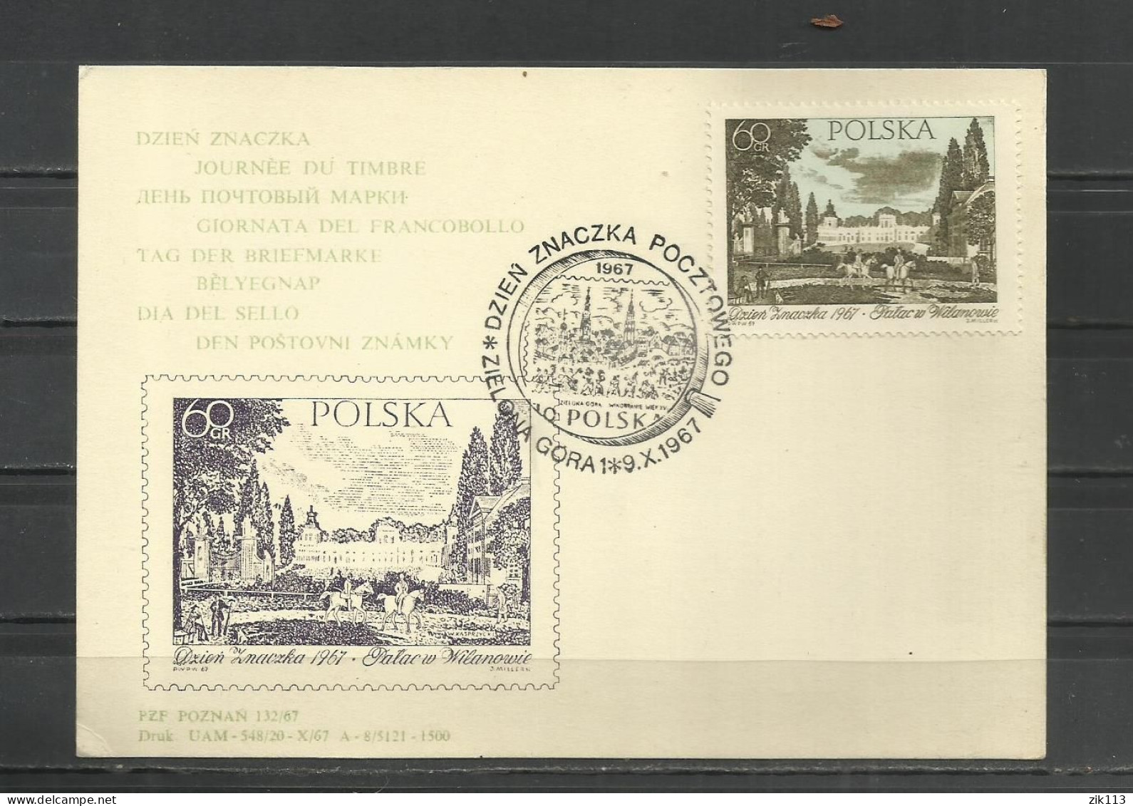 POLAND 1967 - DAY OF STAMP, ZIELONA GÓRA - Sonstige & Ohne Zuordnung