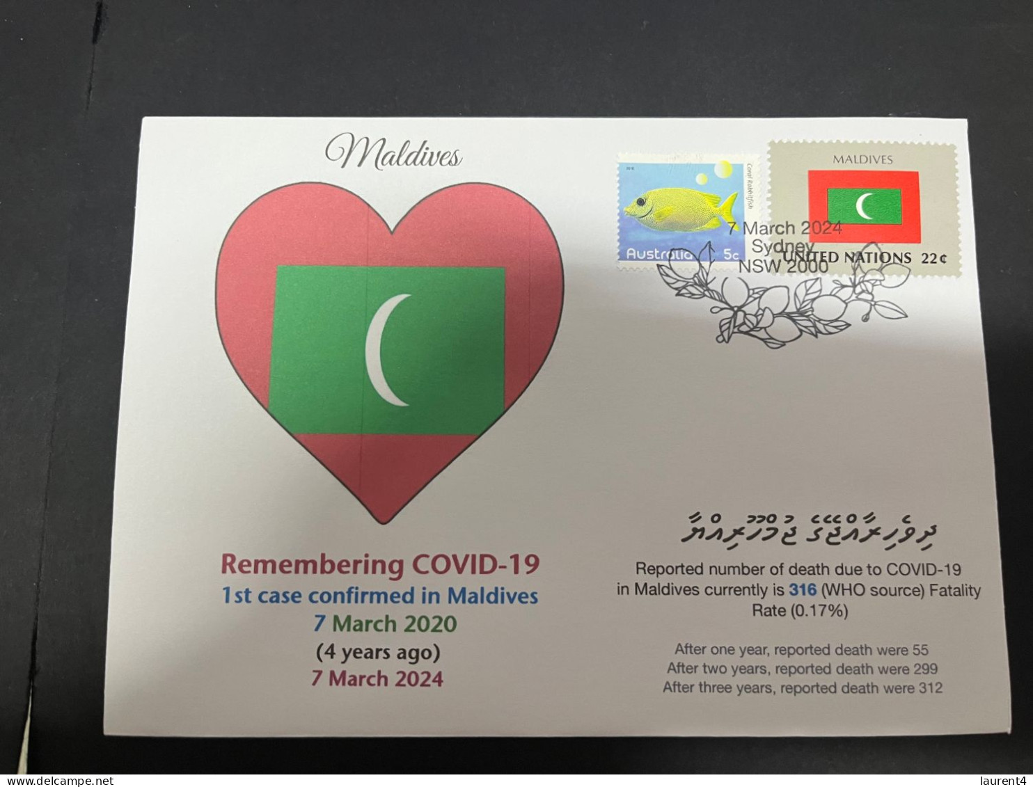 7-3-2024 (2 Y 22) COVID-19 4th Anniversary - Maldives - 7 March 2024 (with Maldives UN Flag Stamp) - Malattie