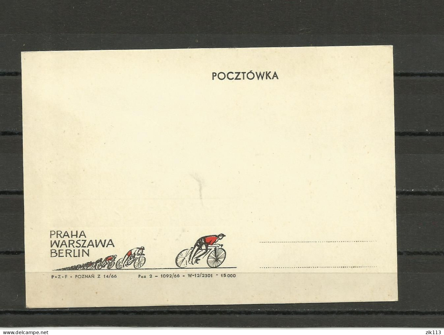 POLAND 1966 - PEACE  RACE - Andere & Zonder Classificatie