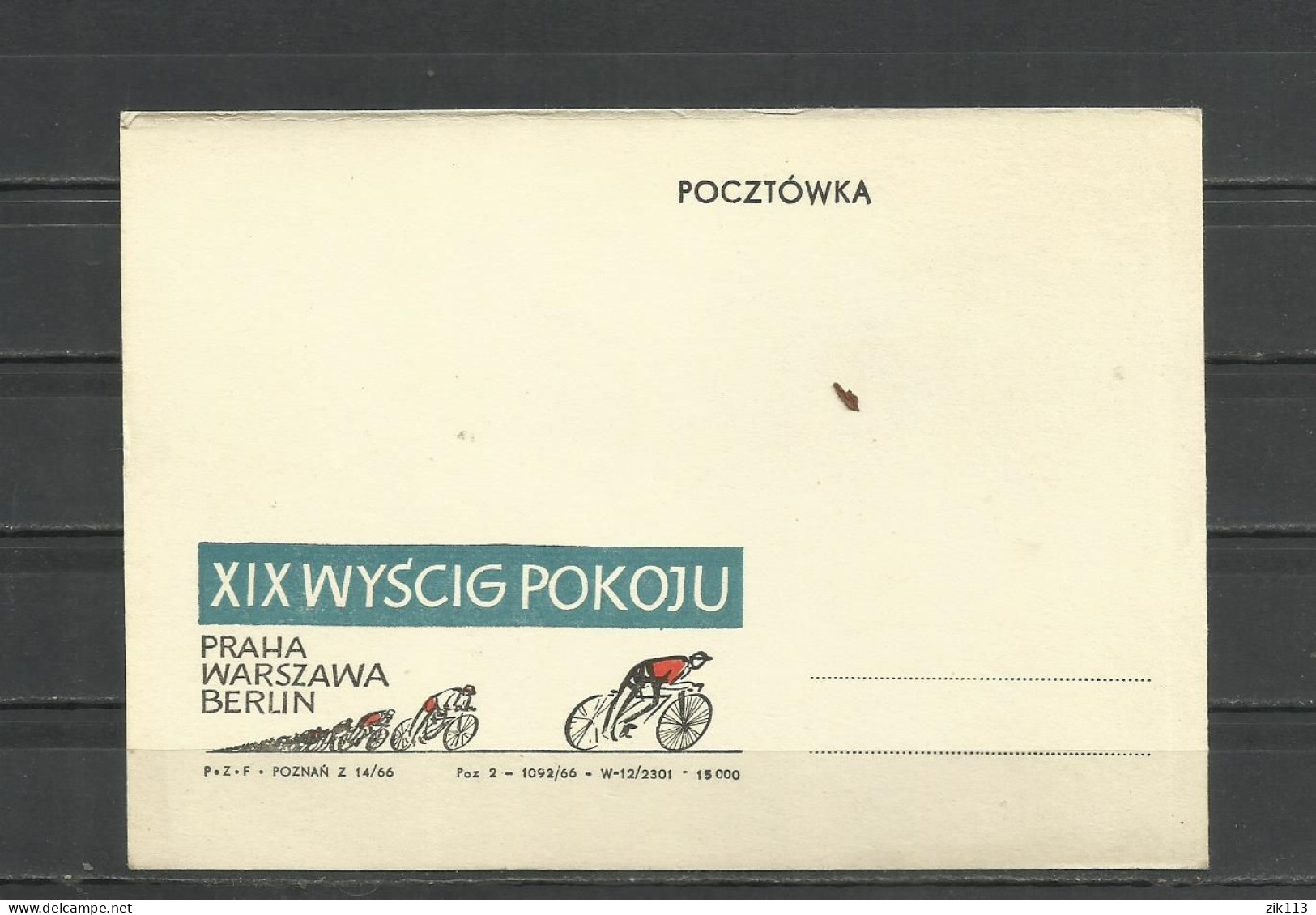 POLAND 1966 - PEACE  RACE - Otros & Sin Clasificación