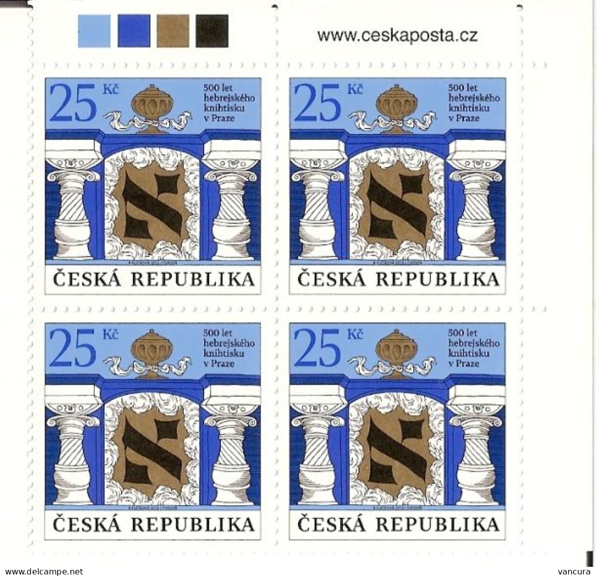 ** 717 Czech Republic 500th Anniversary Of The Printing Of The First Hebrew Book In Prague  2012 - Judaísmo