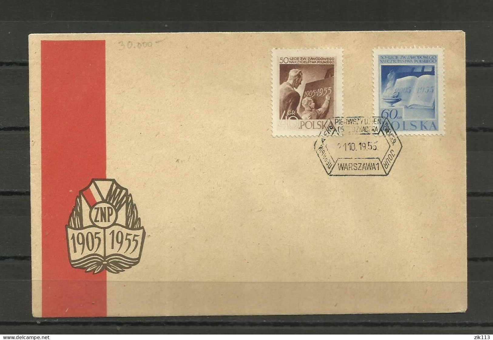 POLAND 1955 FDC - Altri & Non Classificati