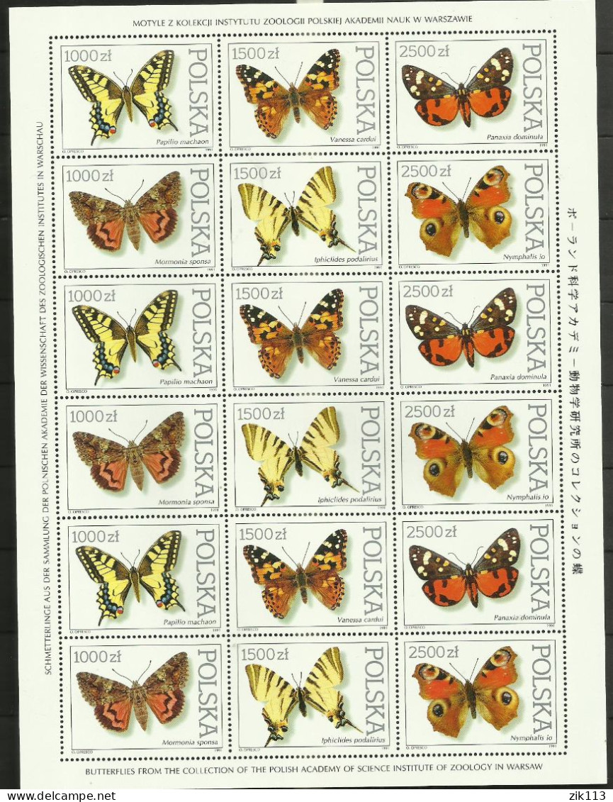 POLAND 1991 - BUTTERFLIES , MNH - Other & Unclassified