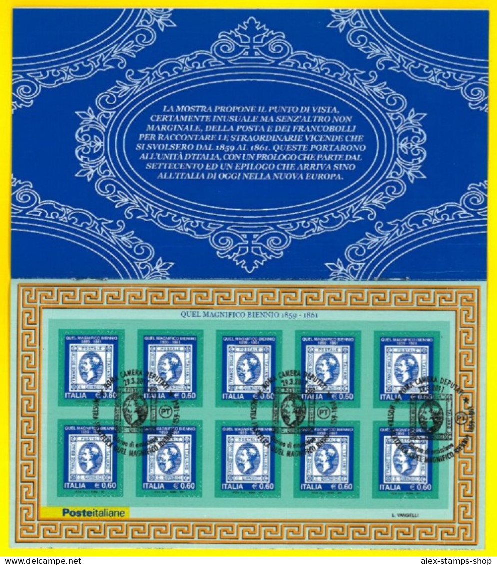 ITALIA 2011 NEW BOOKLET MONTECITORIO CTO - Libretto Mostra Filatelica Usato - Carnets