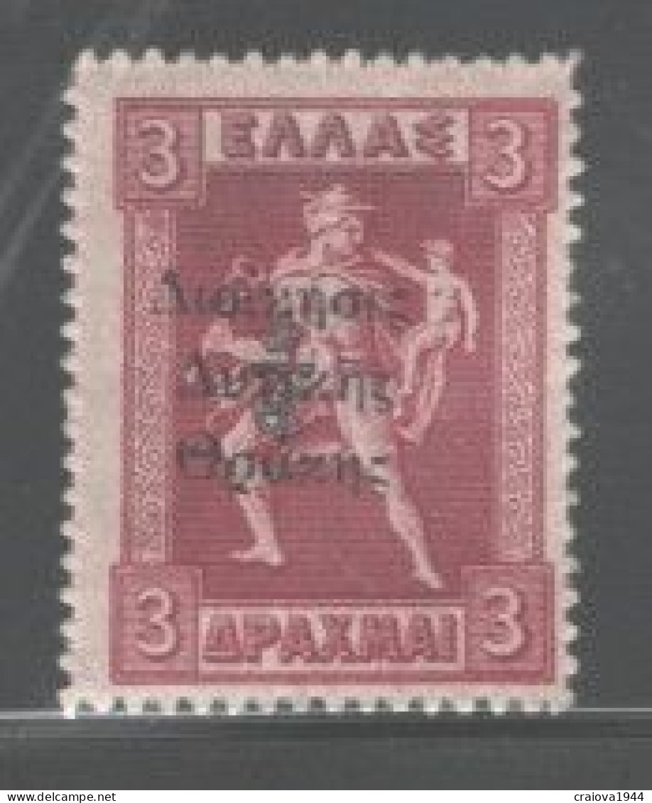 GREECE "THRACE OCCUPATION"  1920 #N42 OVPT. MNH - Thrakien