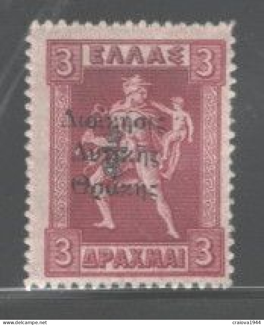 GREECE "THRACE OCCUPATION"  1920 #N42 OVPT. MNH - Thrace