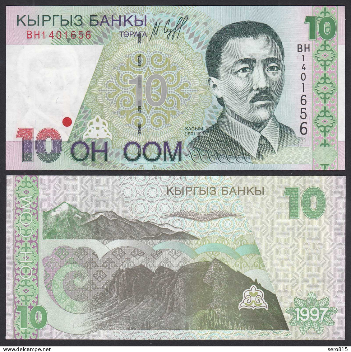 Kirgistan - Kirgisistan - Kyrgyzstan 10 Som 1997 Pick 14 UNC (1)    (30857 - Autres - Asie