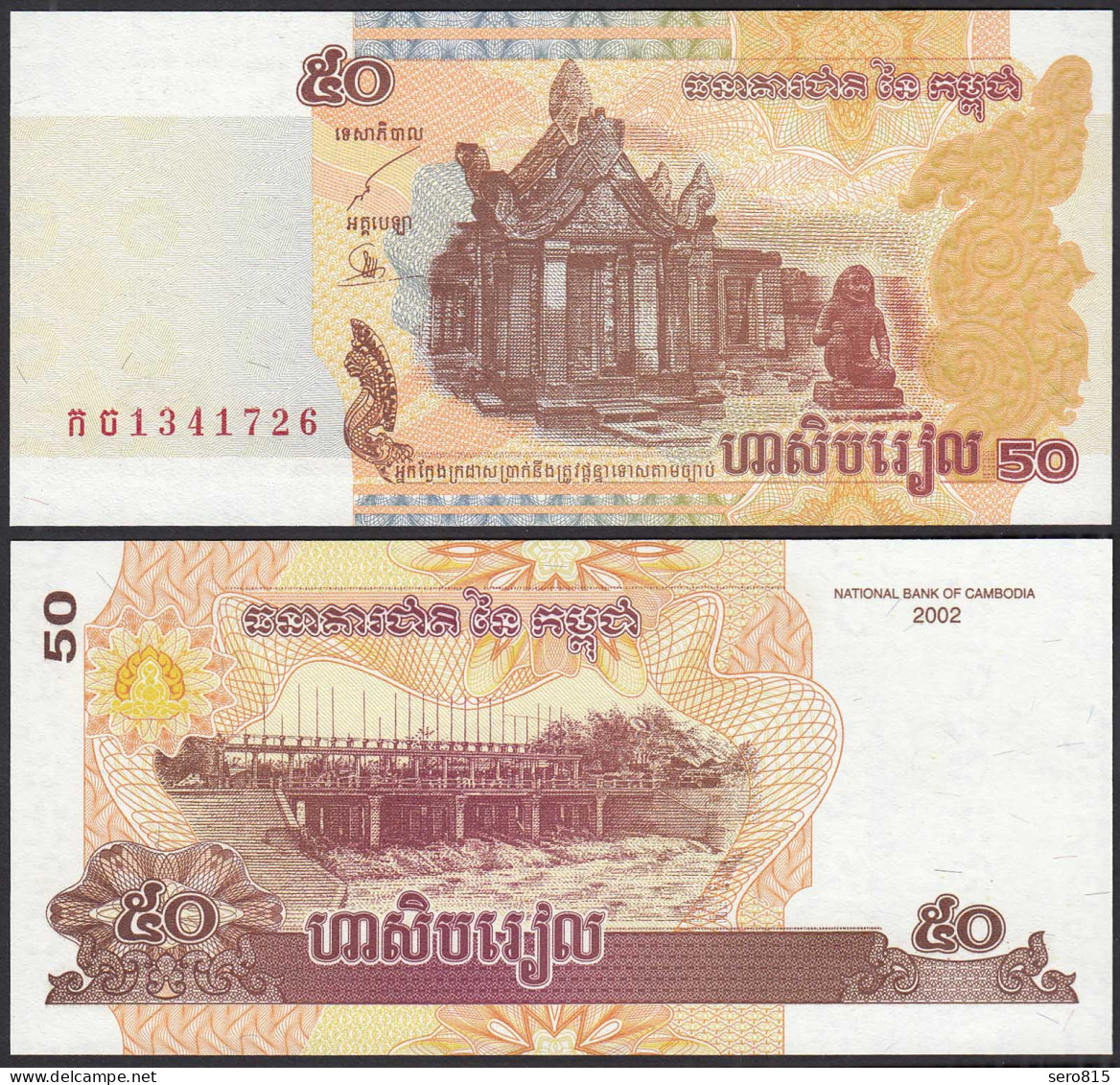 Kambodscha - Cambodia 50 Riels 2002 Pick 52a UNC (1)     (30858 - Sonstige – Asien