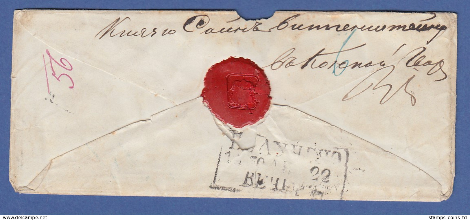 Brief Aus Paris 1850 Gel. An Prince Pierre De SAYN-WITTGENSTEIN , Russland - Other & Unclassified