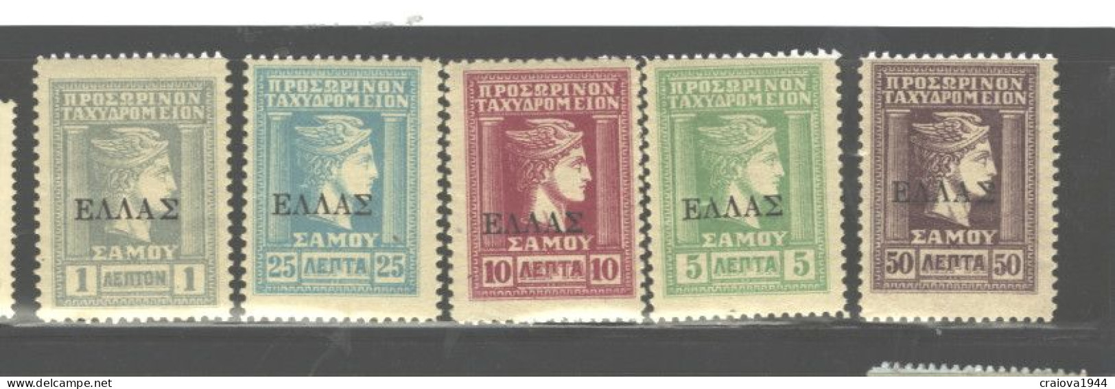 GREECE "SAMOS ISSUE"  1914 #N92 - N96, Ovpt. MNH - Samos