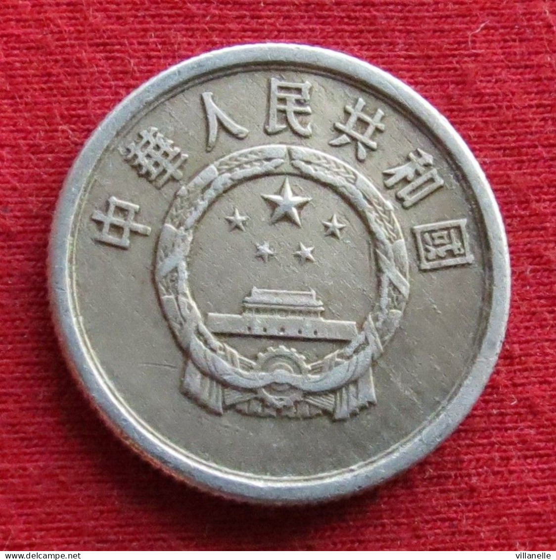 China 5 Fen 1974 Y# 3 *VT Chine - China