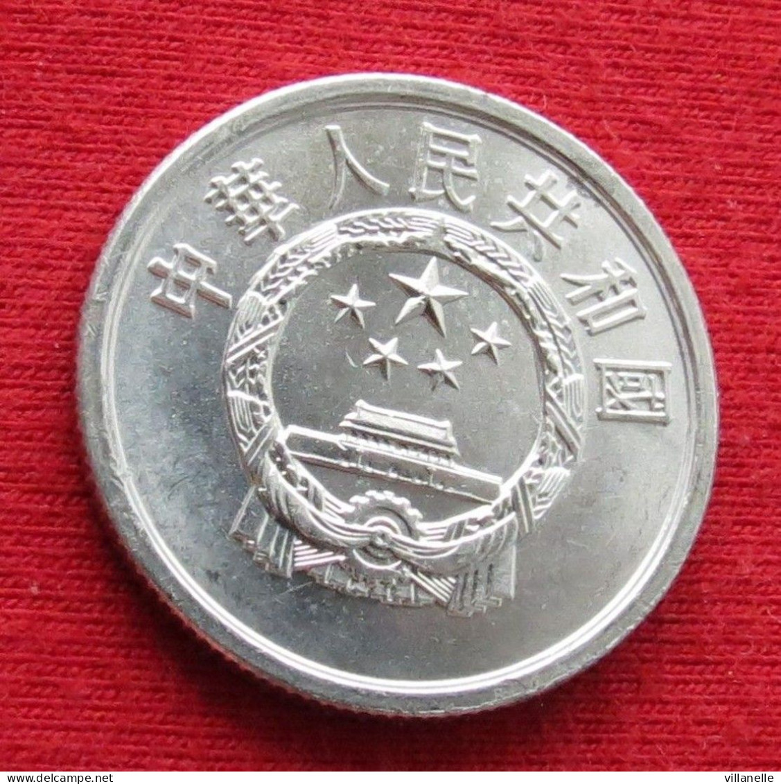 China 5 Fen 1992 Y# 3 Lt 502  *V2T Chine - China