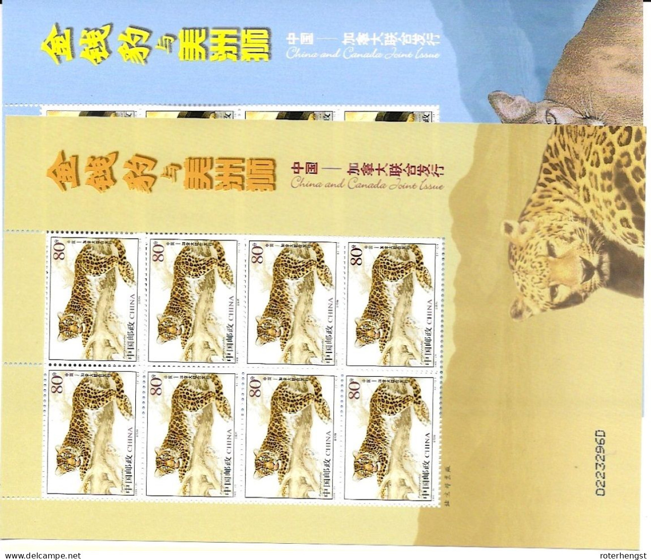 China 2005 Leopard Puma Sheets Mnh ** 15 Euros - Blocks & Kleinbögen