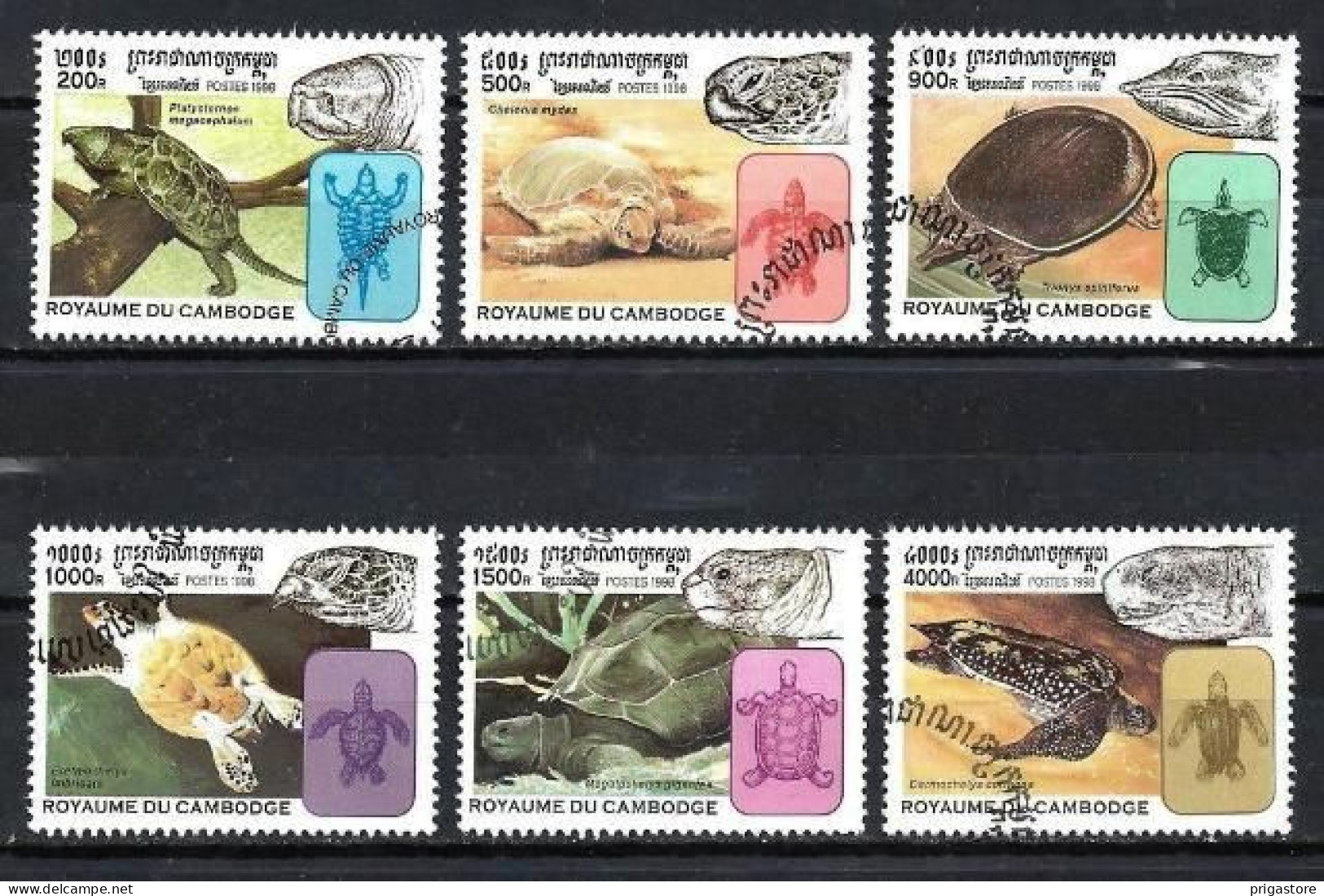 Animaux Tortues Cambodge 1998 (117)  Yvert N° 1556 à 1561 Oblitérés Used - Tortues