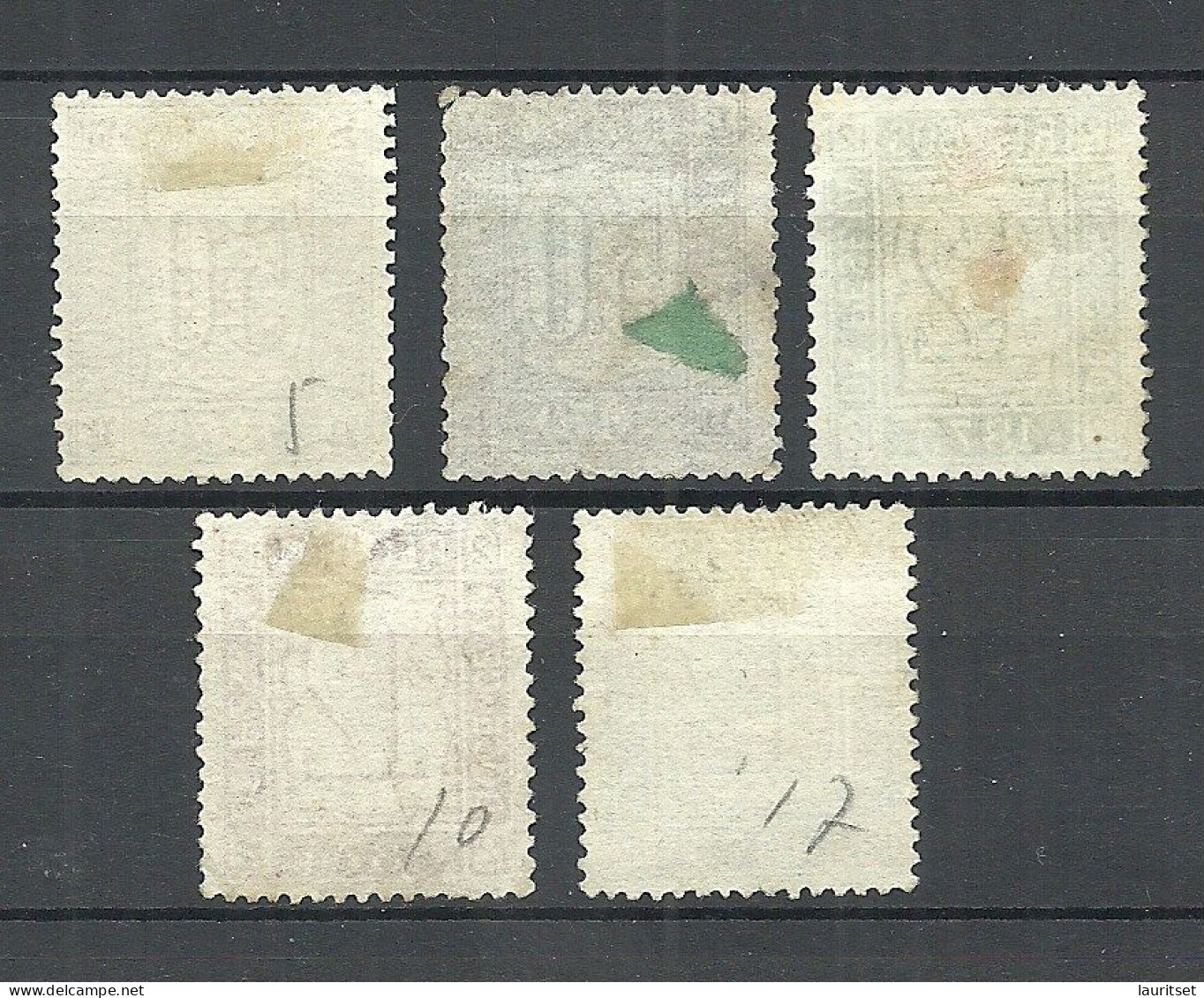 ESPANA Spain 1869 - 1875 RECIBOS Tax Impuesto Revenue Taxe, Unused */(*) - Postage-Revenue Stamps