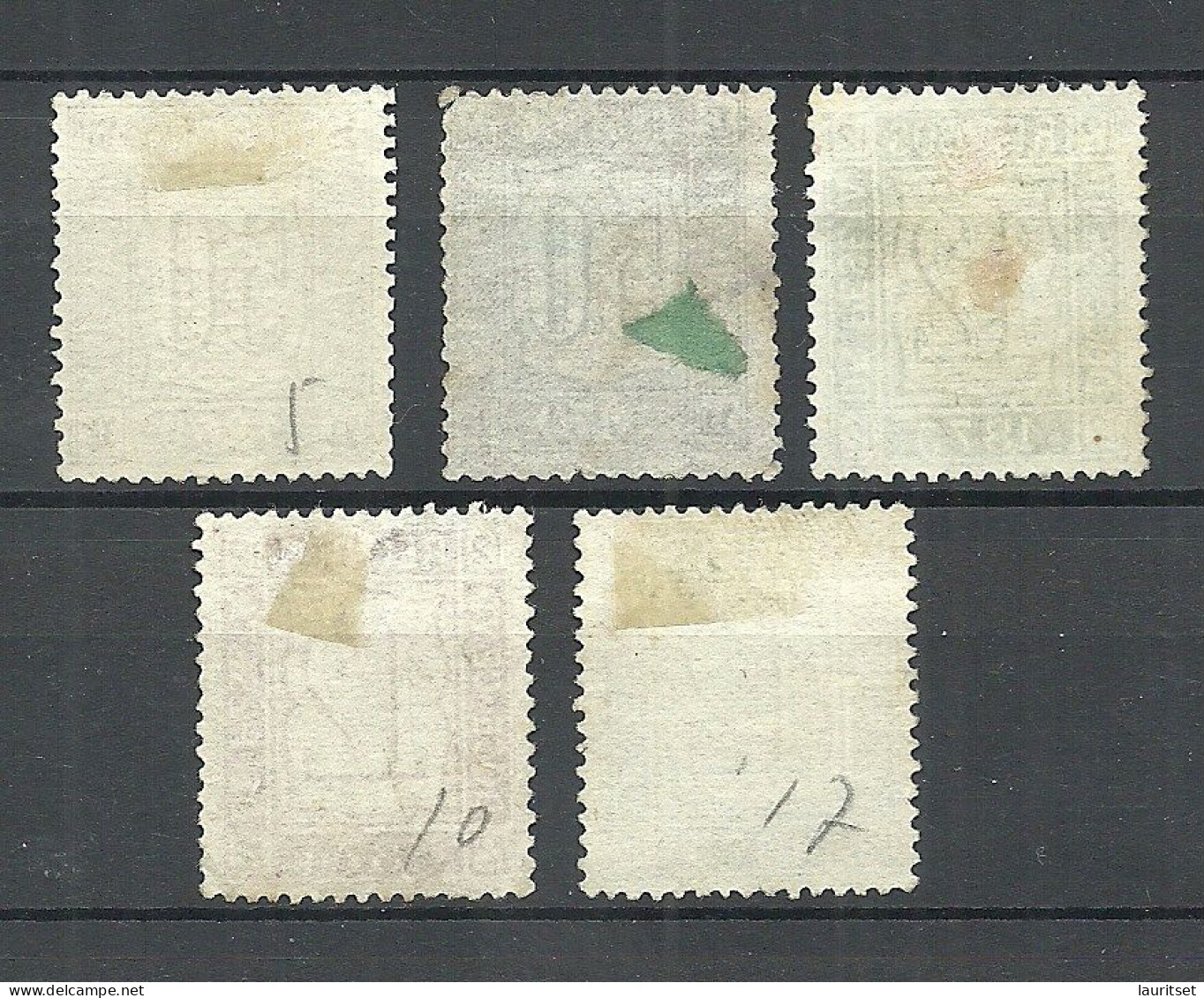 ESPANA Spain 1869 - 1875 RECIBOS Tax Impuesto Revenue Taxe, Unused */(*) - Fiscaux-postaux