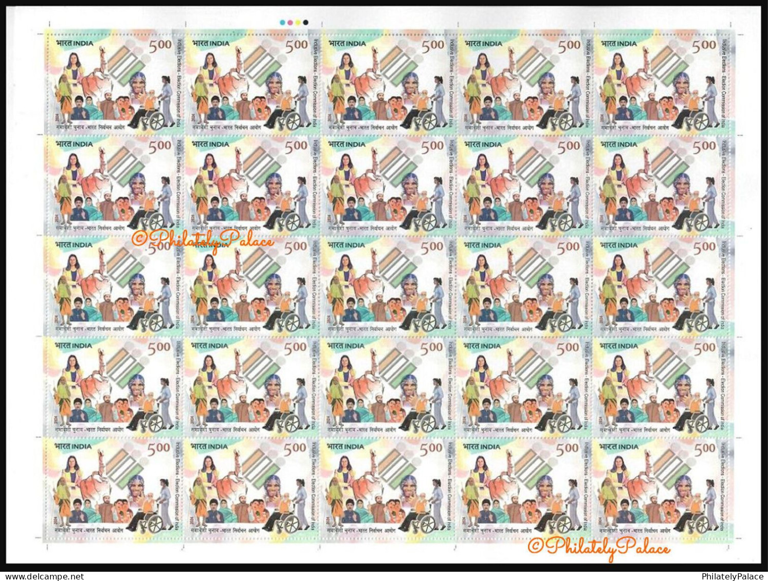 India 2024 Election,Largest Democracy,Hindu,Christian,Sikh,Muslim,Wheelchair,Disabled Full Sheet, MNH (*) Inde Indien - Unused Stamps