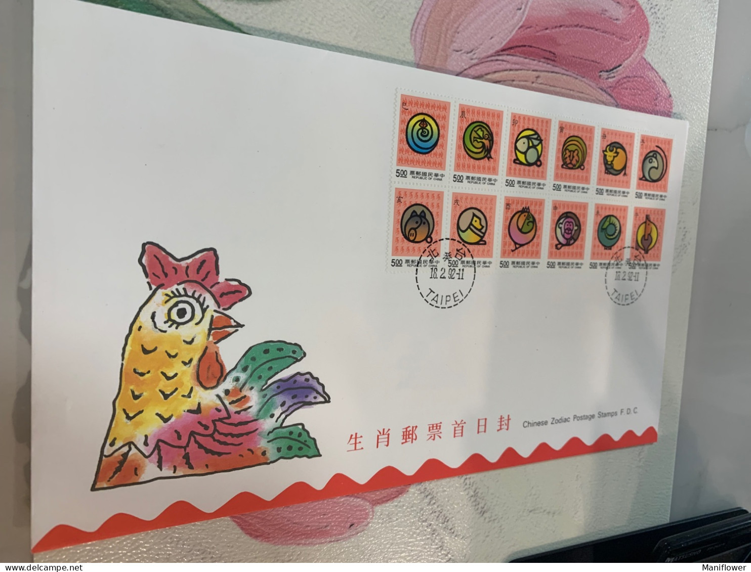 Taiwan Stamp New Year X 2 Covers Zodiac FDC - Unused Stamps