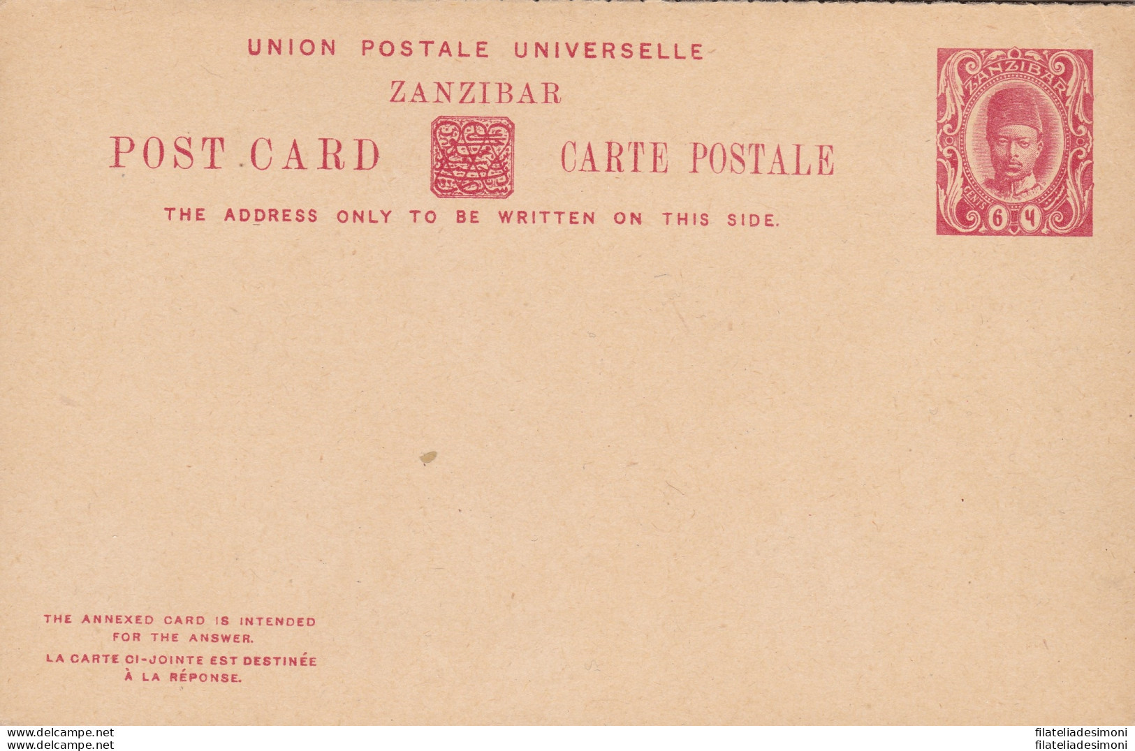 1908 ZANZIBAR, POSTAL CARD + REPLY HG 20 6+6 Cents Red - Other & Unclassified