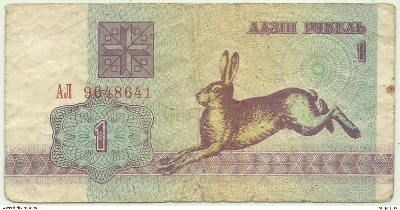 Belarus - 1 Ruble - 1992 - Pick 2 - Serie АЛ ( AL ) - Bielorussia