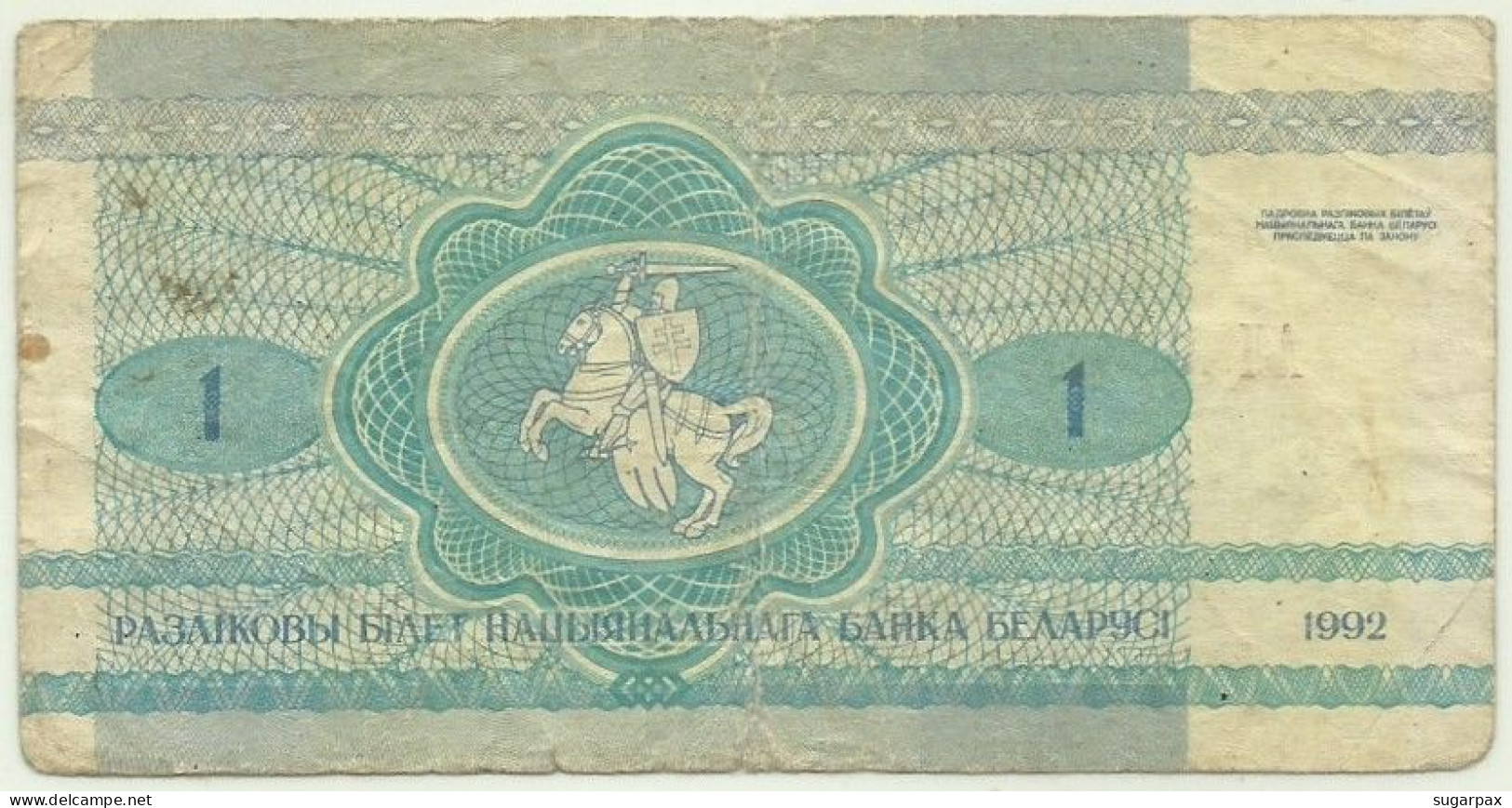 Belarus - 1 Ruble - 1992 - Pick 2 - Serie АЛ ( AL ) - Wit-Rusland