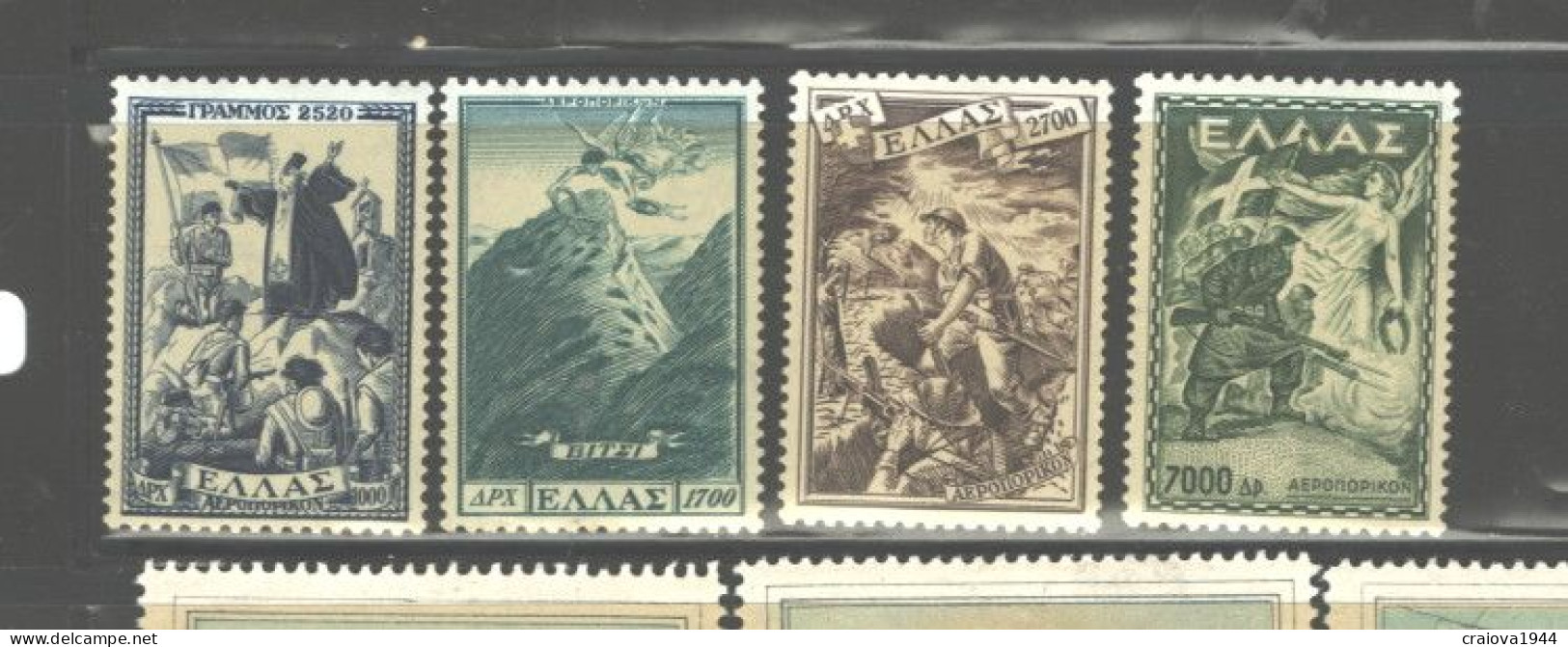 GREECE 1952 "PRIEST BLESSING TROOPS ON SUMMIT OF Mt. GRAMMOS #C67-C70 MNH - Ongebruikt