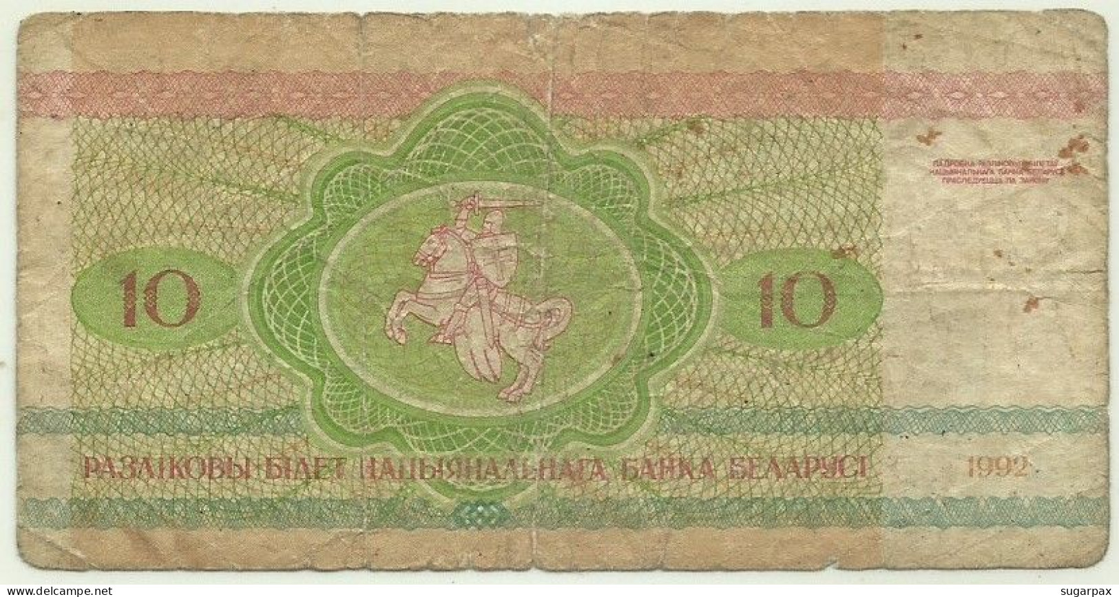 Belarus - 10 Rublei - 1992 - Pick 5 - Serie АА ( AA ) - Belarus