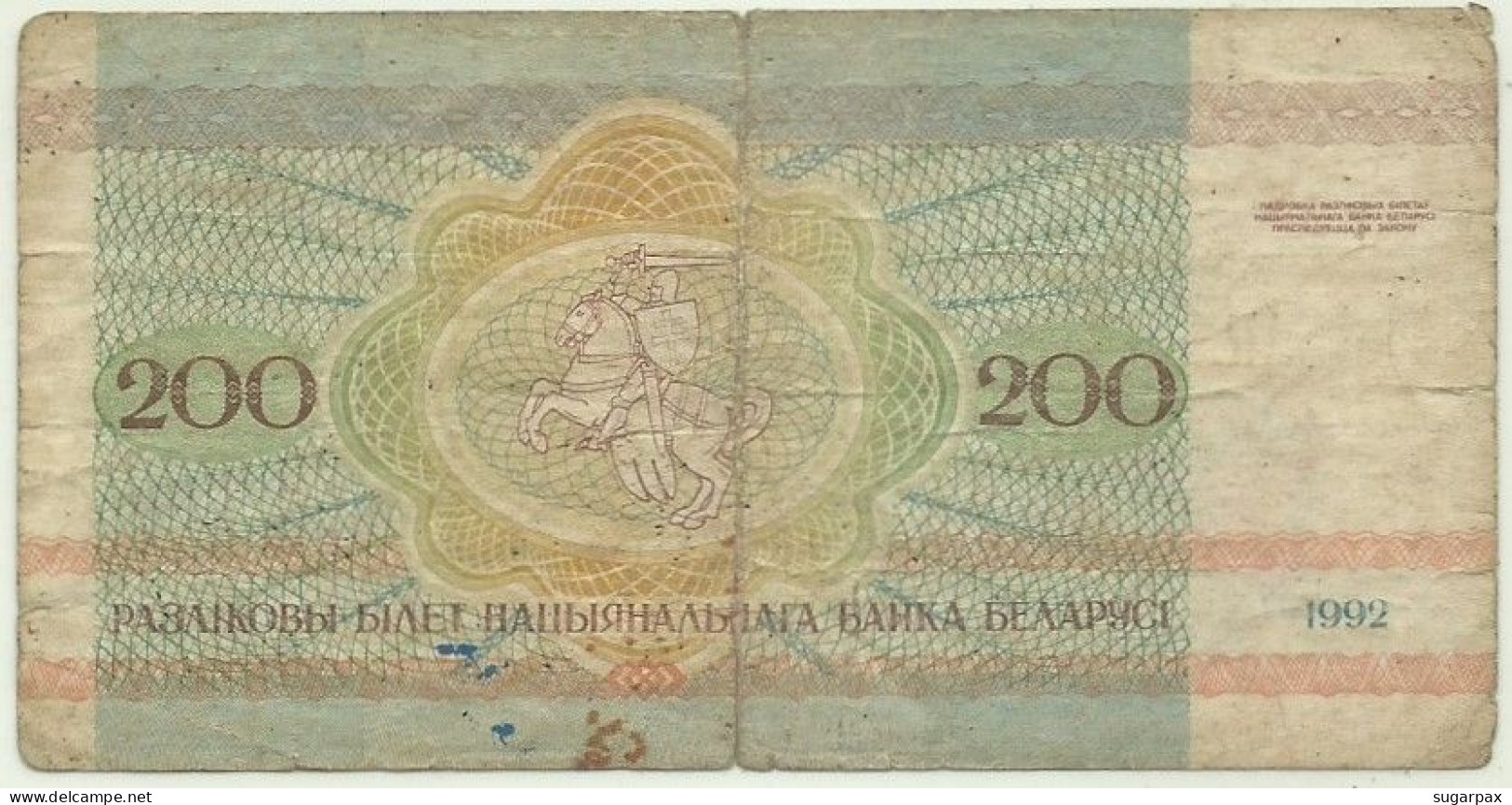 Belarus - 200 Rublei - 1992 - Pick 9 - Serie АК ( AK ) - Bielorussia