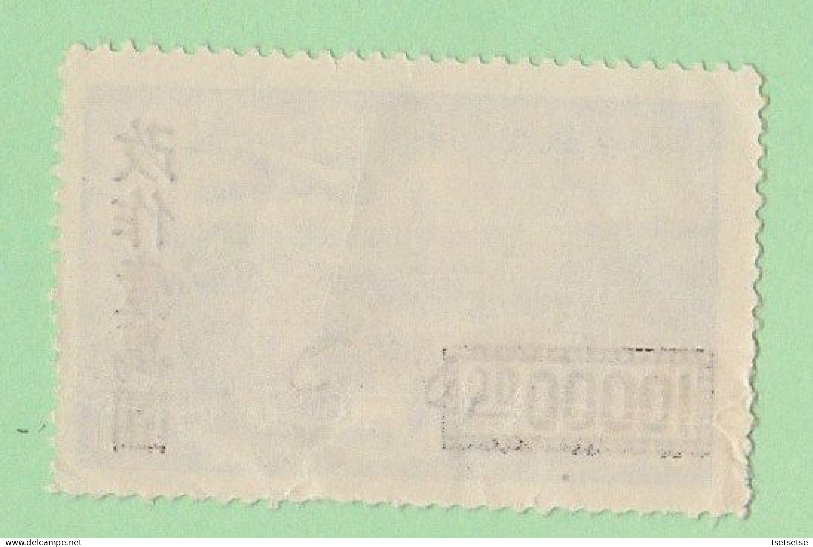 $120 CV! 1950 PRC China Stamp #C4 Chairman Mao W/flag Set, MINT Unused, Sc.# 31-4, SG 1432-5, Mi 31-4 + #C61 - Unused Stamps