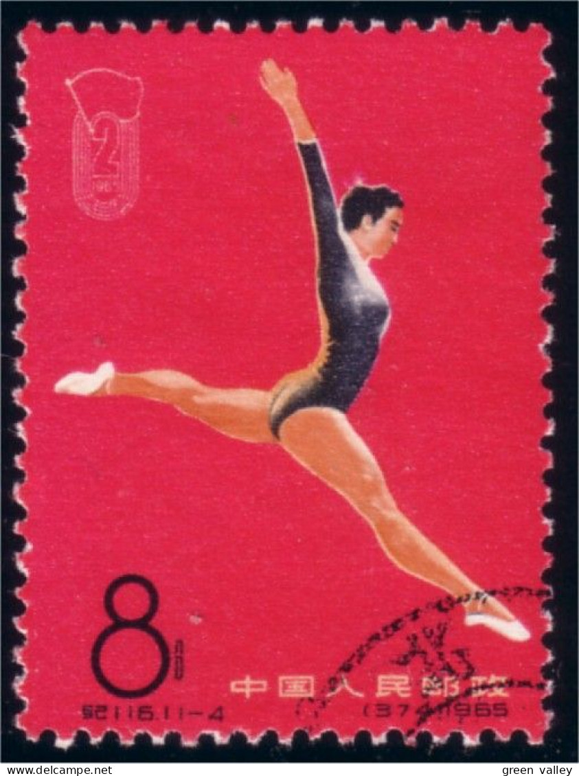 260 China Gymnaste Gymnastique Gymnastics (CHI-348) - Gymnastics