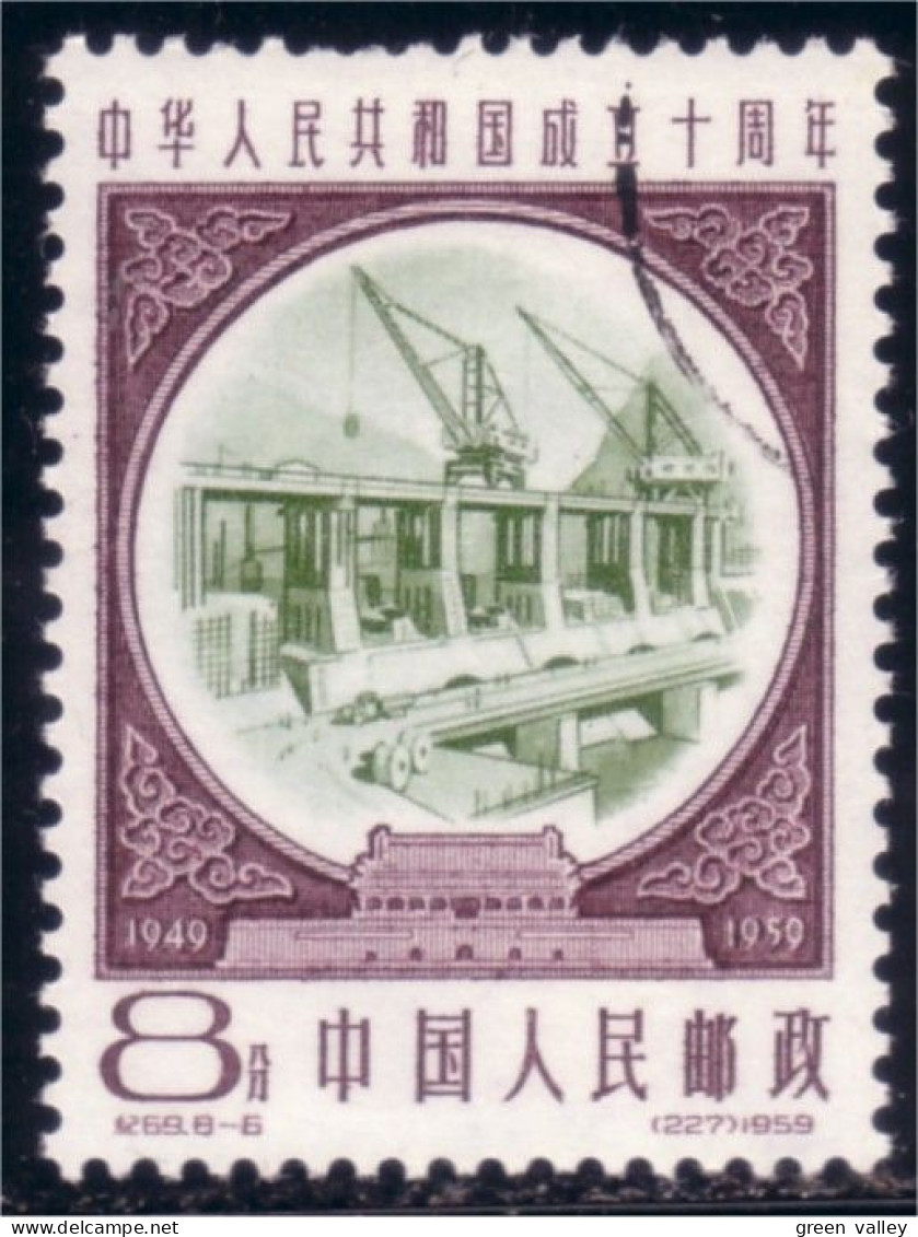 260 China Hydroelectric Station Barrage (CHI-335) - Electricity