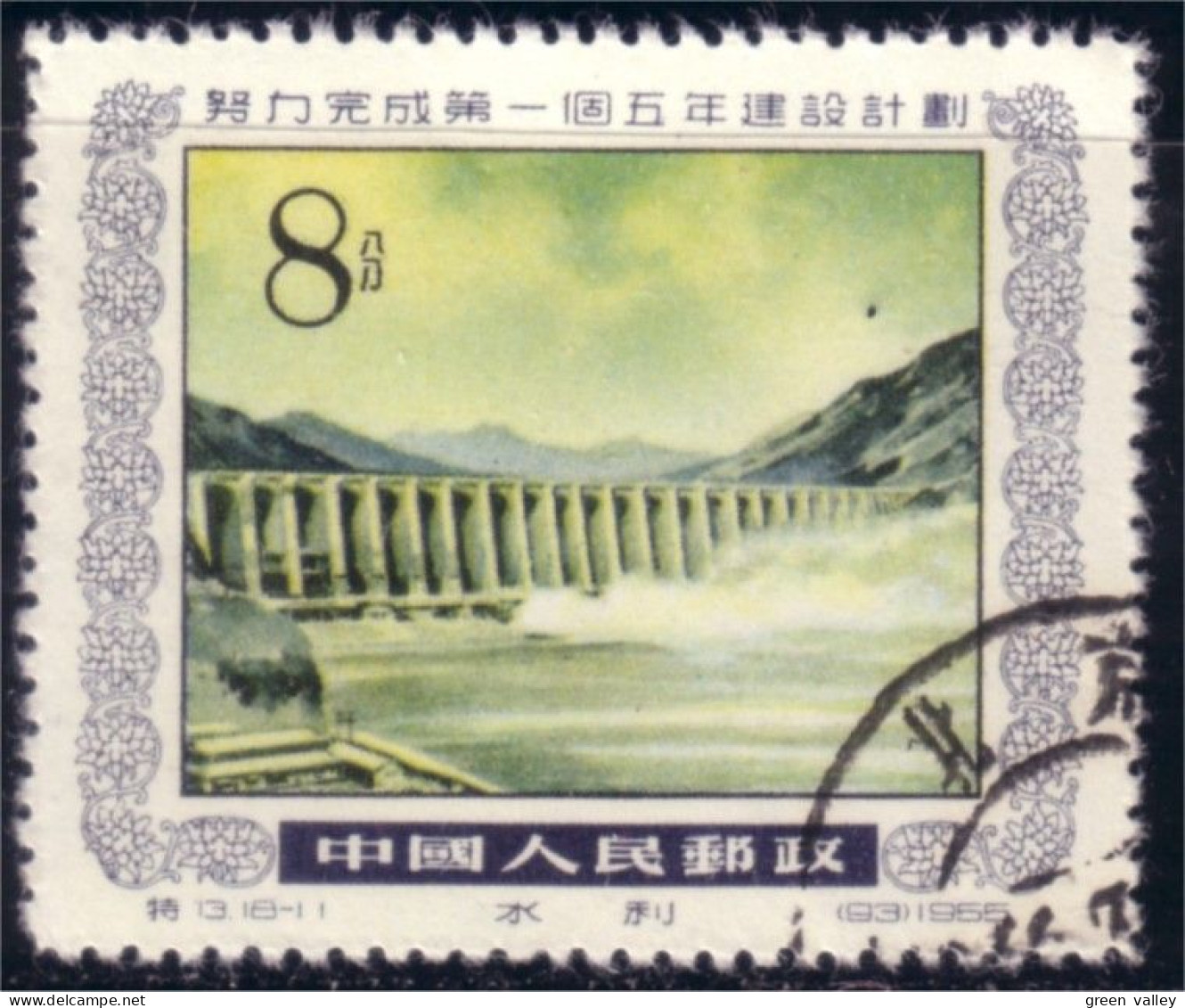 260 China Dam Barrage (CHI-322) - Electricity