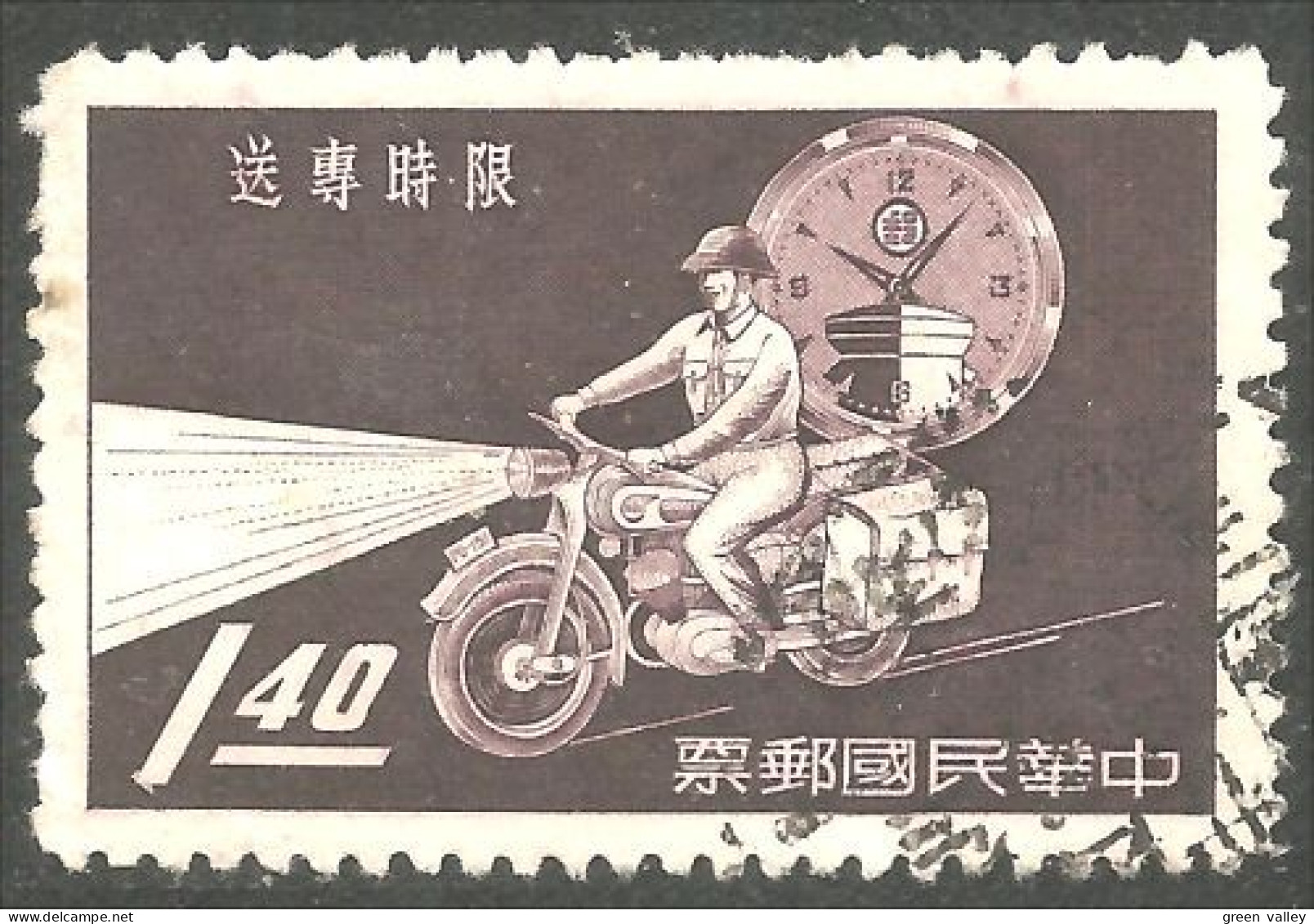 260 China 1960 Motocyclette Motorcycle Mailman Postman Postier Facteur (CHI-277) - Motorbikes