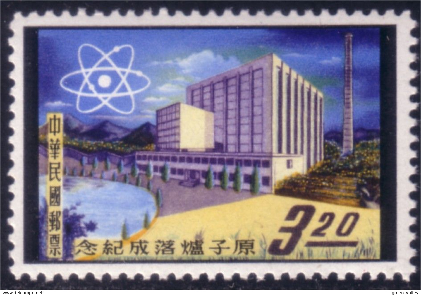 260 China Atome Nuclear Laboratory Nucléaire MNH ** Neuf SC (CHI-146) - Atom