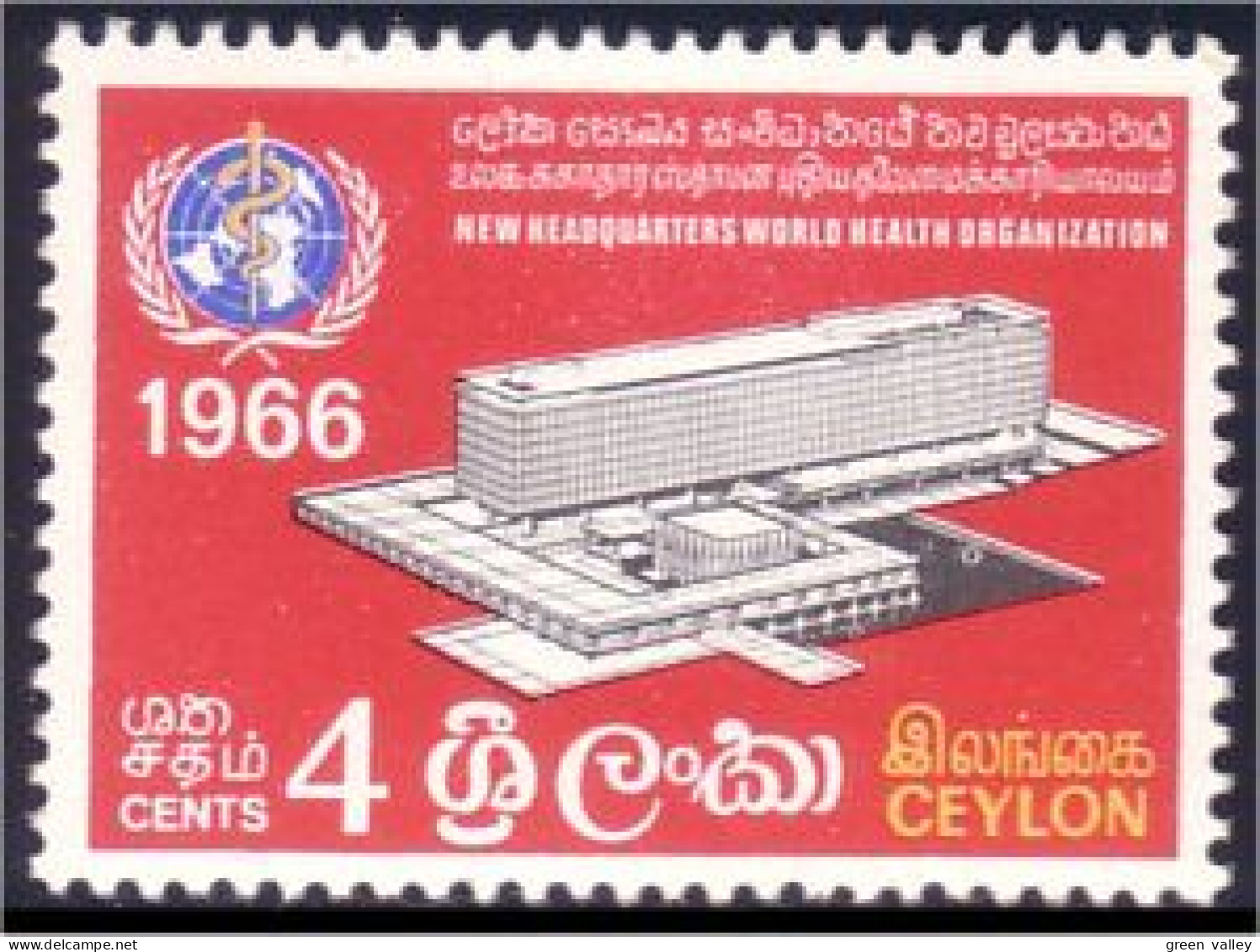 246 Ceylon WHO OMS Building MNH ** Neuf SC (CEY-22) - WGO