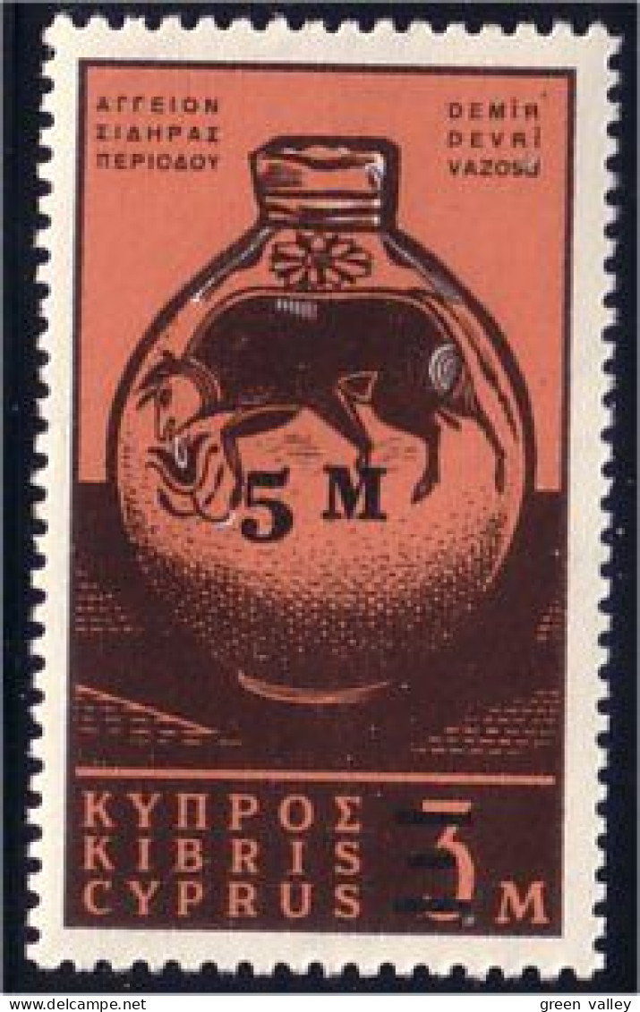 286 Cyprus Iron Age Jug MNH ** Neuf SC (CYP-18) - Prehistorie