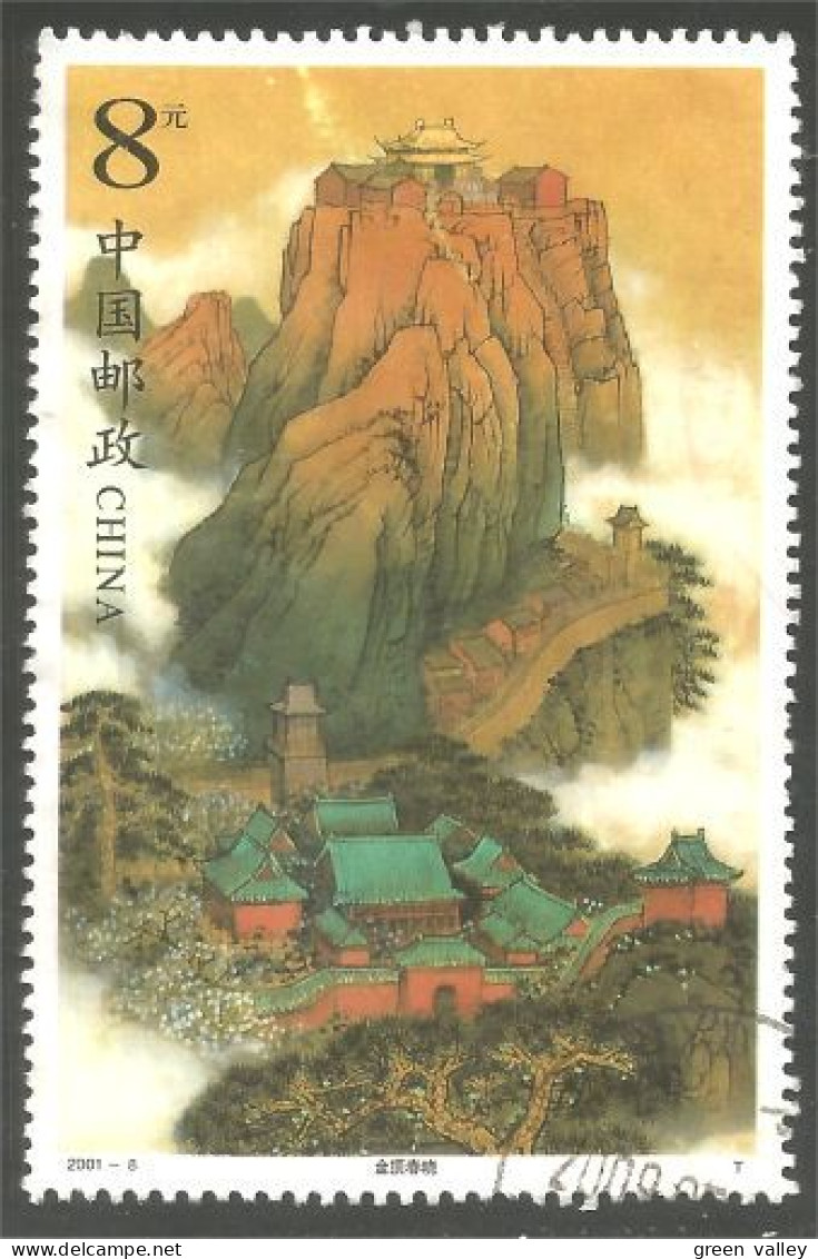 260 China Golden Crown In Spring (CHI-745) - Used Stamps