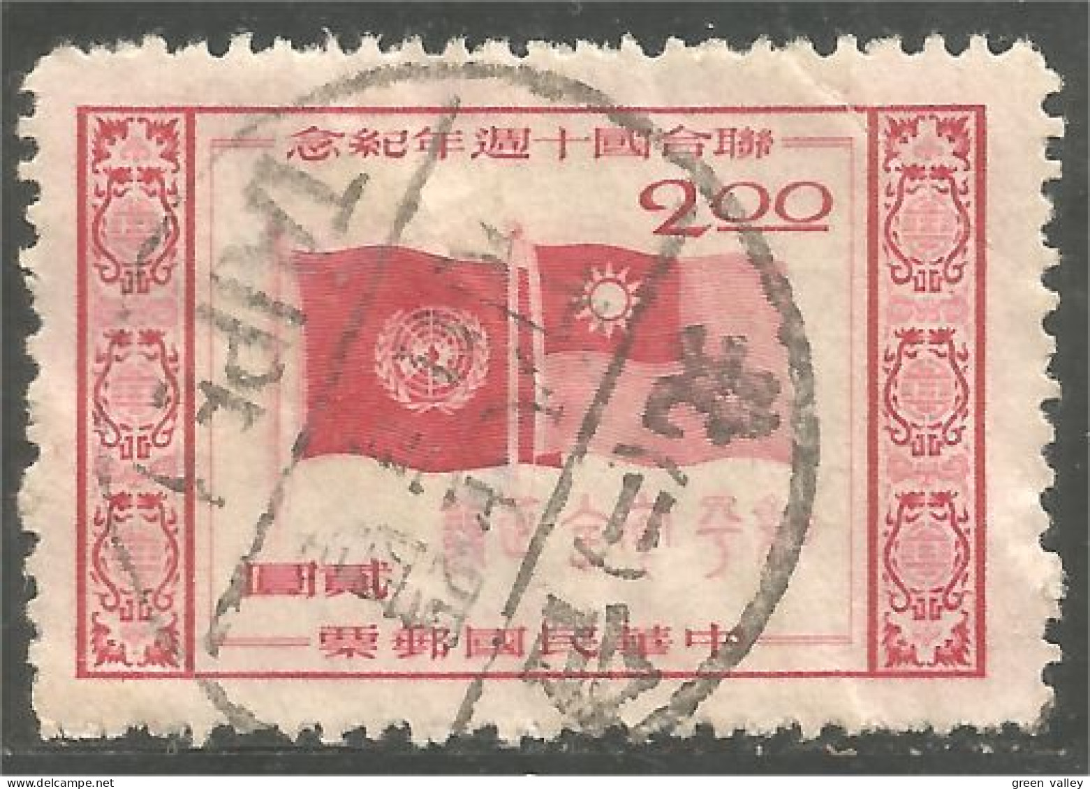 260 China 1955 Drapeaux Flags (CHI-672) - Briefmarken