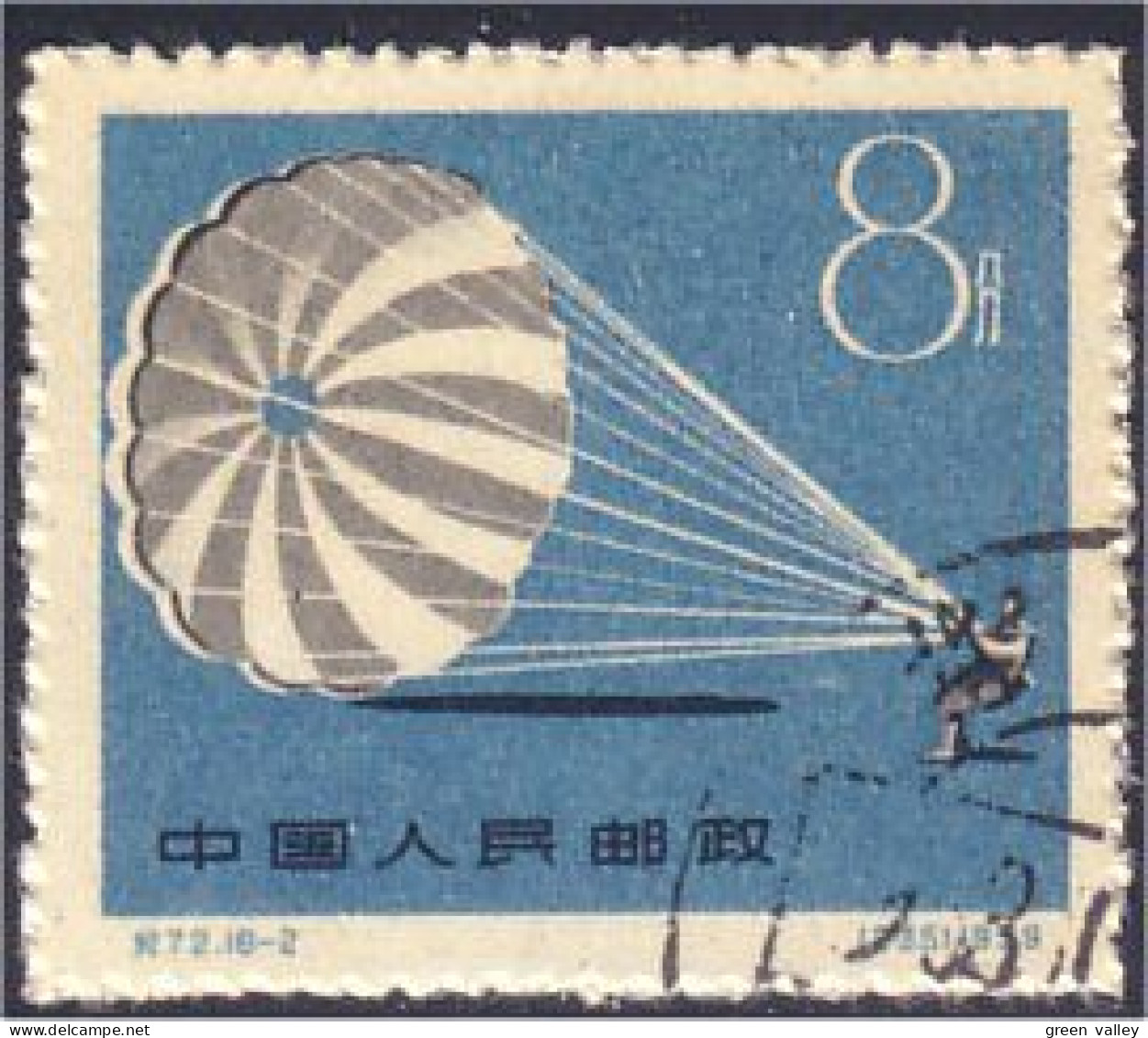 260 China Parachute Parachutists (CHI-518) - Parachutespringen