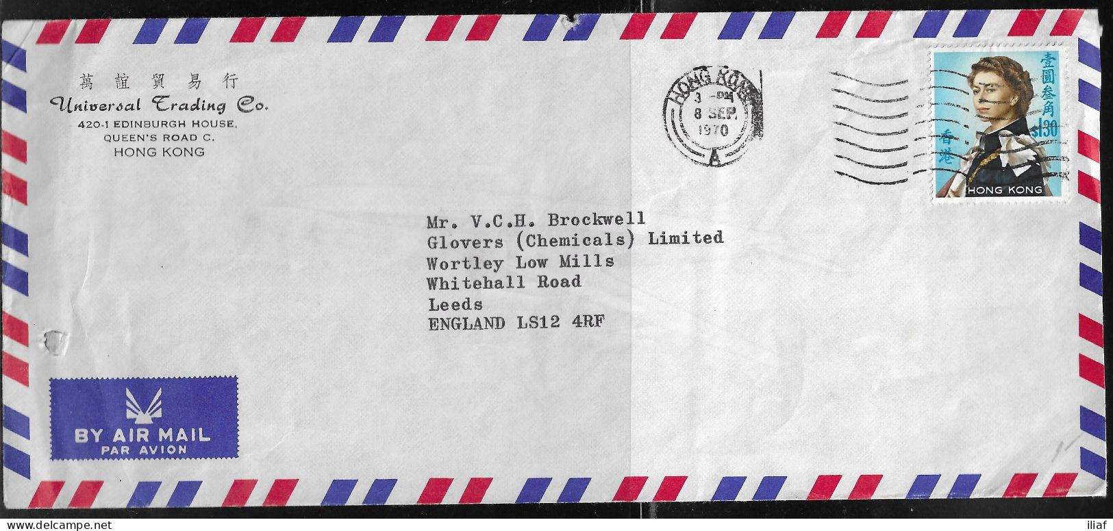 Hong Kong. Stamp Sc. 213 On Commercial Air Mail Letter, Sent From Hong Kong On 8.08.1970 To England - Brieven En Documenten