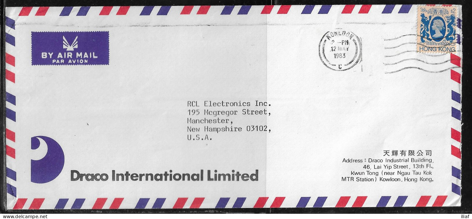 Hong Kong. Stamp Sc. 399 On Commercial Air Mail Letter, Sent From Hong Kong On 12.05.1983 To USA - Storia Postale