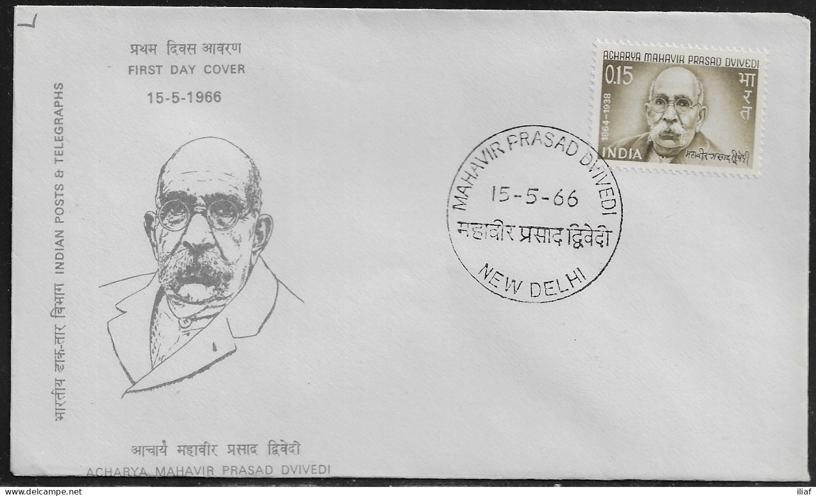 India. FDC Sc. 435.   A. M. P. Dvivedi (1864-1938) Commemoration.  FDC Cancellation On Cachet FDC Envelope - FDC