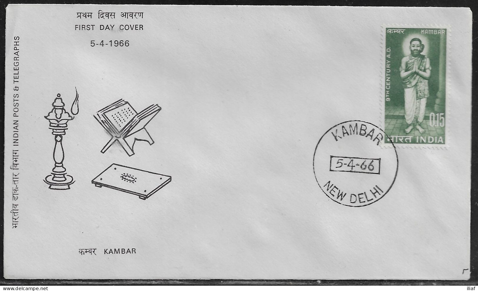 India. FDC Sc. 431.   Kambar Commemoration.  FDC Cancellation On Cachet FDC Envelope - FDC