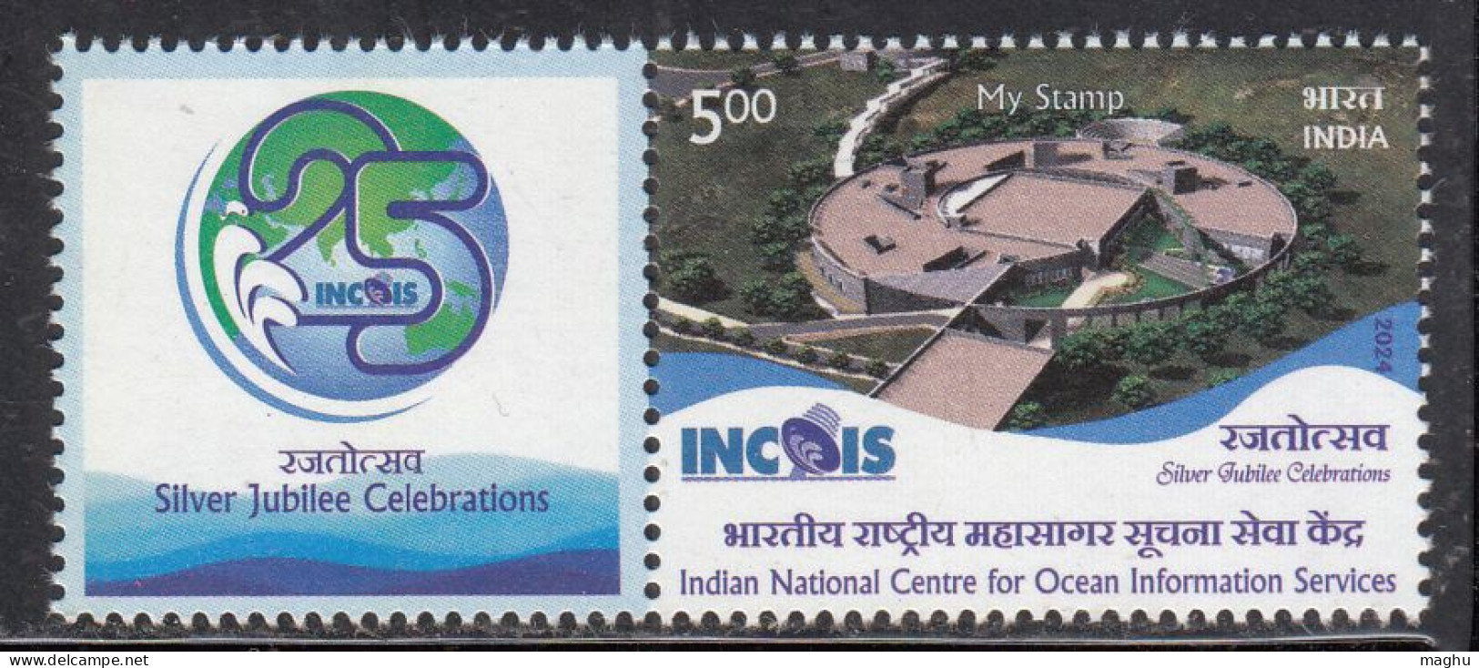 My Stamp, INCOIS - Earth Science.., Research (Globe For Weather Forecast, Fishing, Antenna Radio Waves) India 2024 MNH - Ungebraucht