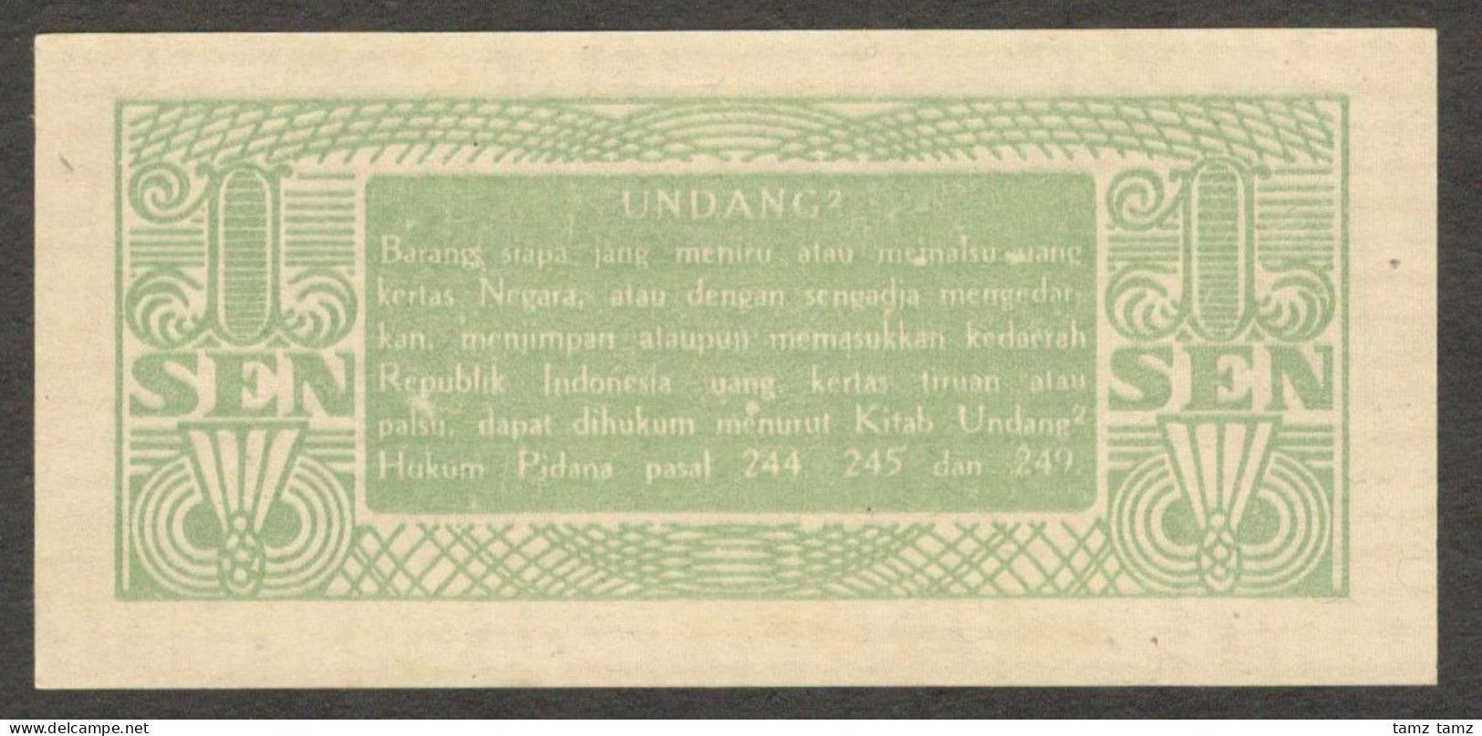 Oeang Republik Indonesia (ORI) 1 Sen 1945 P-13 UNC - Indonesia