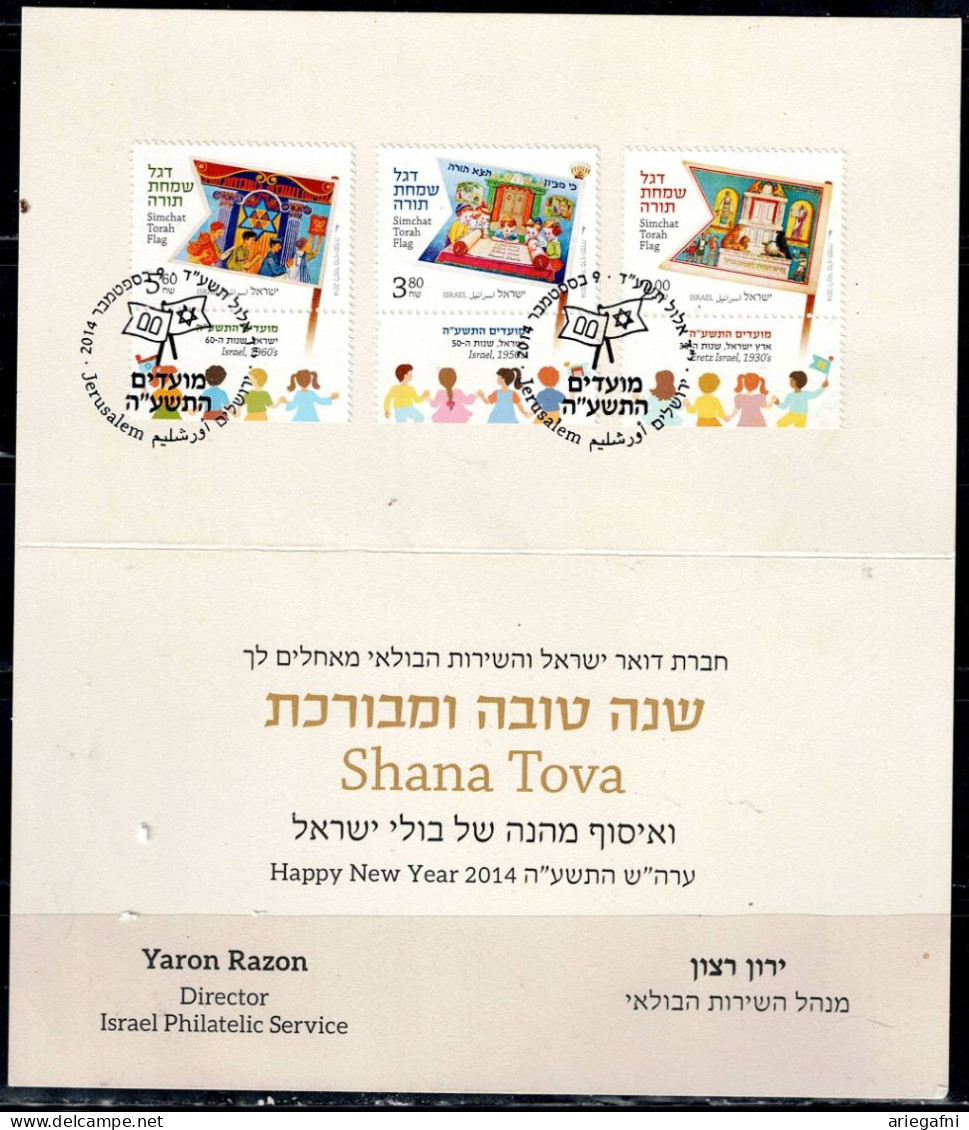 ISRAEL 2014 FESTIVAL STAMPS SET WITH TABS AND WITH SPECIAL FOLDER A HAPPY NEW YEAR USED VF!! - Gebruikt (met Tabs)