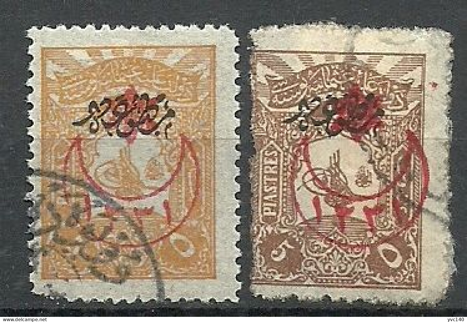 Turkey; 1915 Overprinted War Issue Stamps - Used Stamps