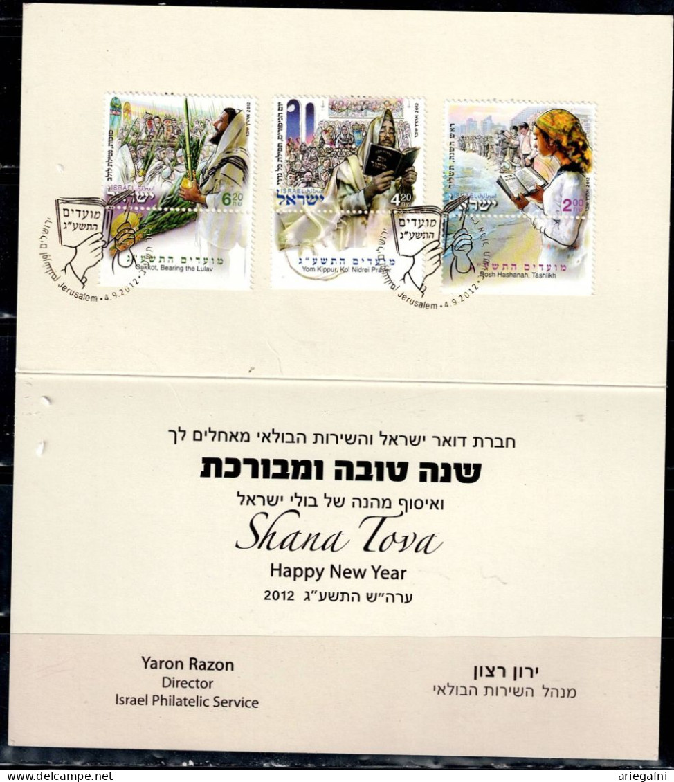 ISRAEL 2012 FESTIVAL STAMPS SET WITH TABS AND WITH SPECIAL FOLDER A HAPPY NEW YEAR USED VF!! - Used Stamps (with Tabs)