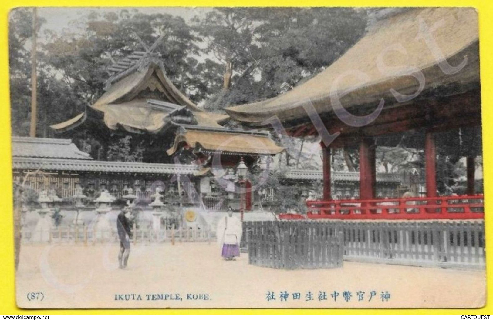 Ikuta Temple - Kobe - Animée - (ASIE - TONKIN - Indochine - Viet-Nam) - Kobe