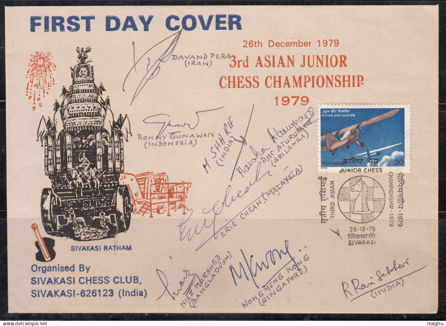 Autograph Spl Cover 1979 3rd Asian Junior Chess Game (Iran, Indonesia, Singapore, India, Bangladesh, Malaysia Srilanka) - Scacchi